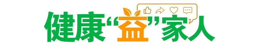 学会看食品营养标签，掌握健康密码！现在知道还不晚 | 谣言终结站