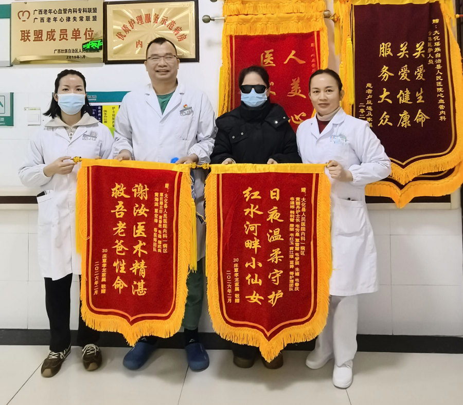 命悬一线，我们为他架起“心”的桥梁