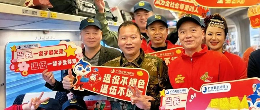 自治区党委、自治区人民政府新年慰问信