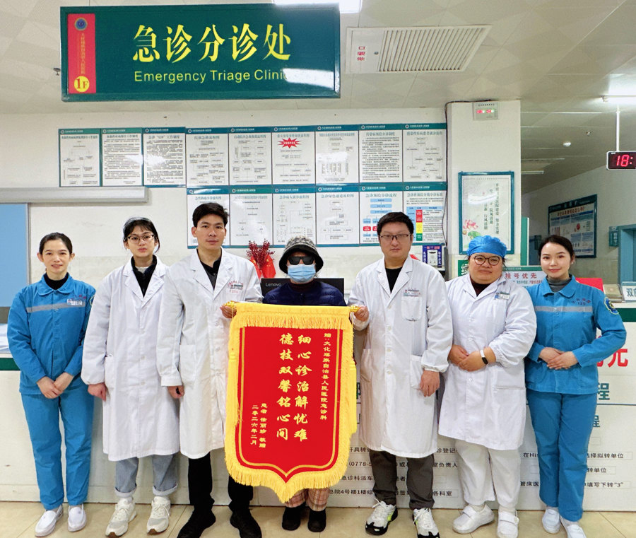 德技双馨！急诊科获患者锦旗致谢