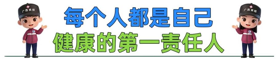 收藏转发！广西蛇伤救治医疗机构最新名单来了