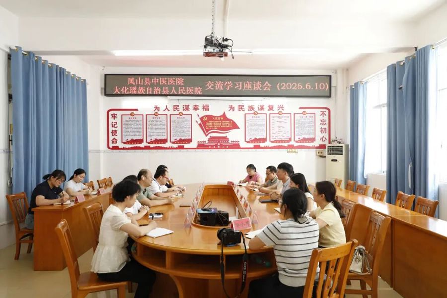 凤山县中医医院到我院参观交流血液透析室建设工作