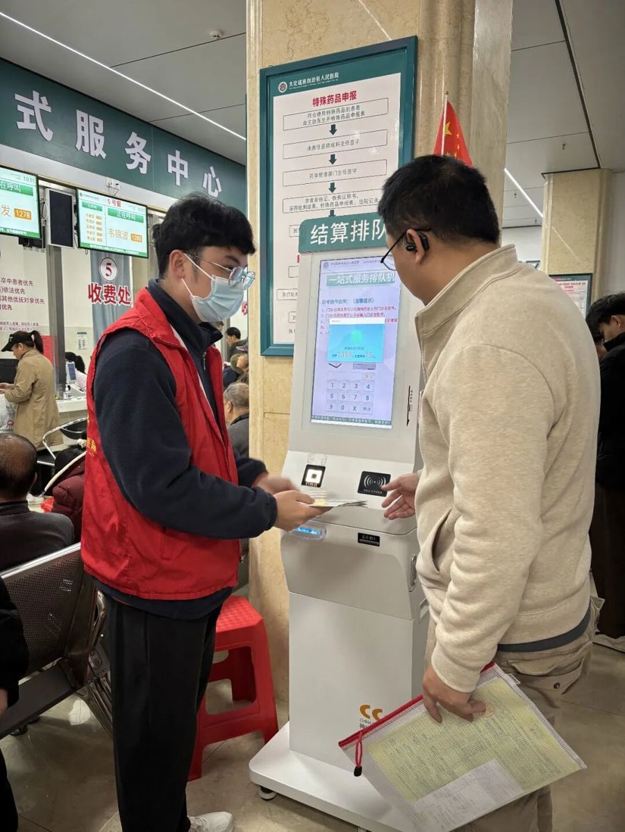 大化瑶族自治县人民医院2026年志愿者招募令